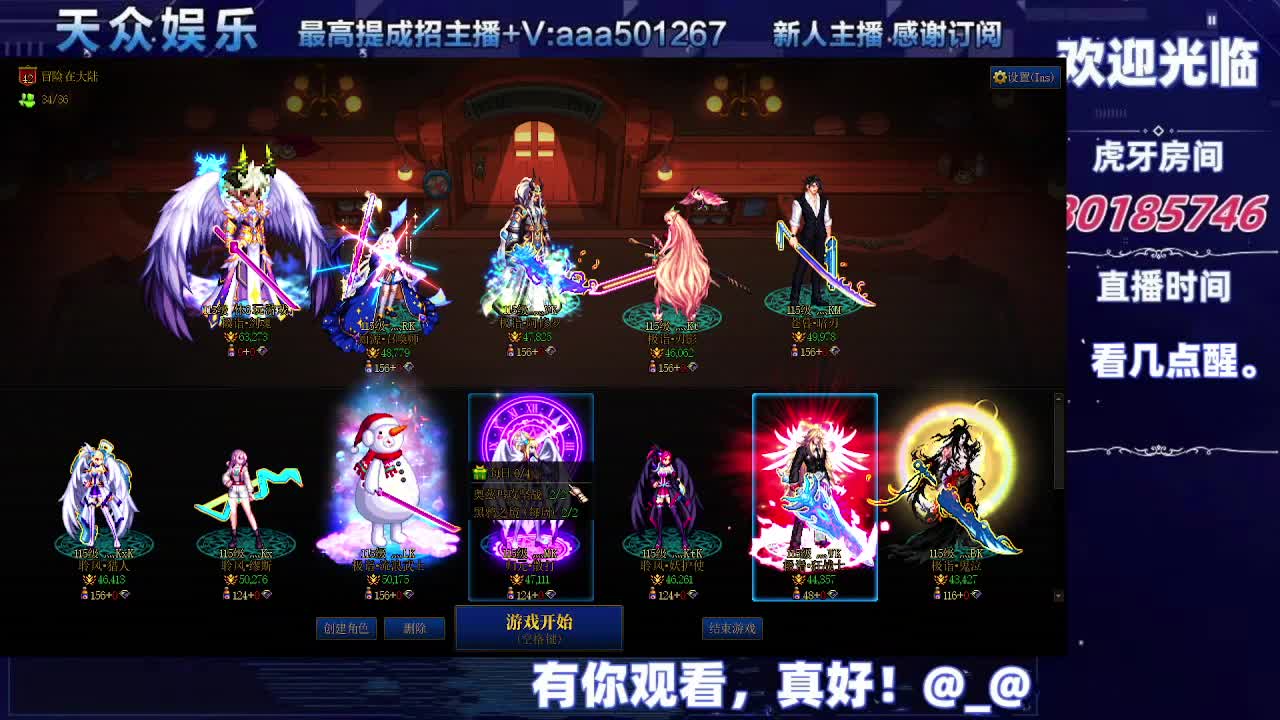 DNF每日，在坚持坚持-片段10