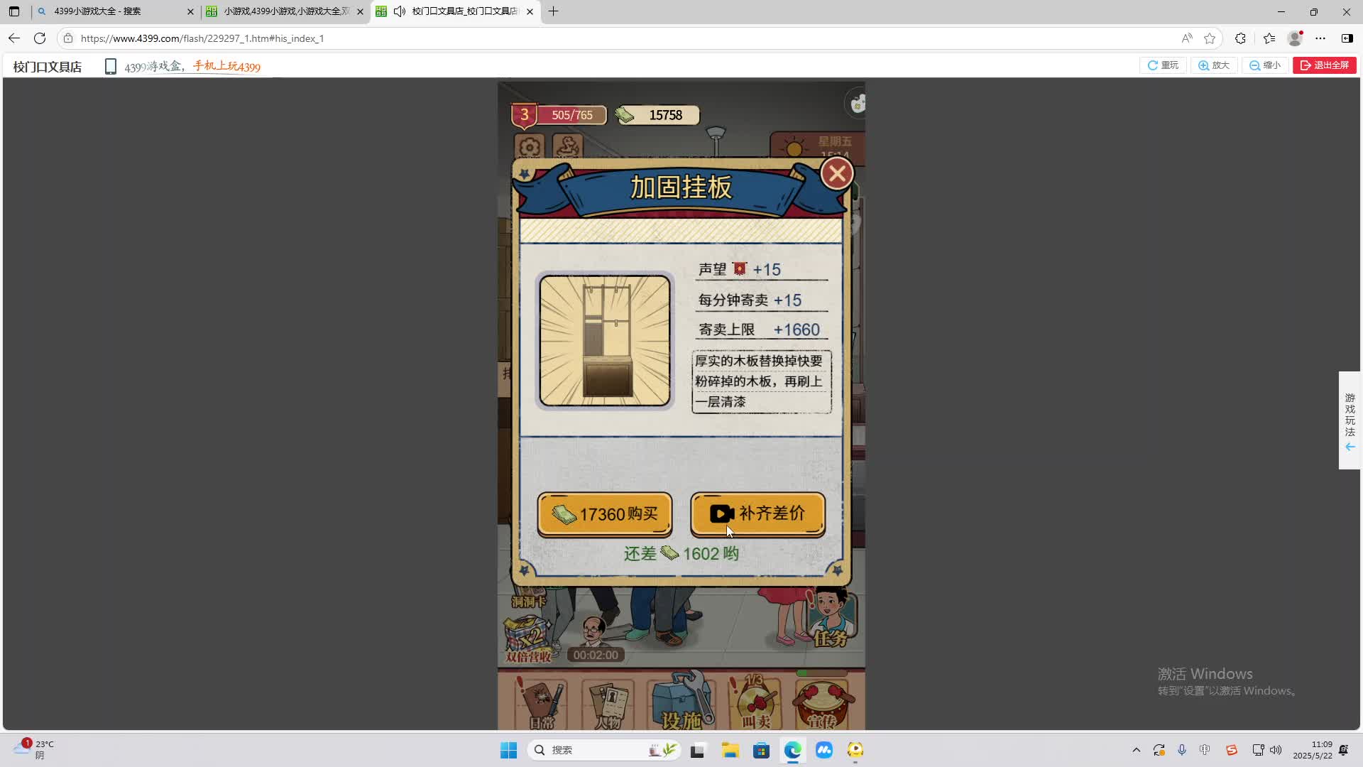 海无量的直播间。-片段1