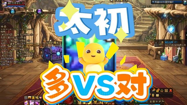 太初出的多重要，还是出对重要