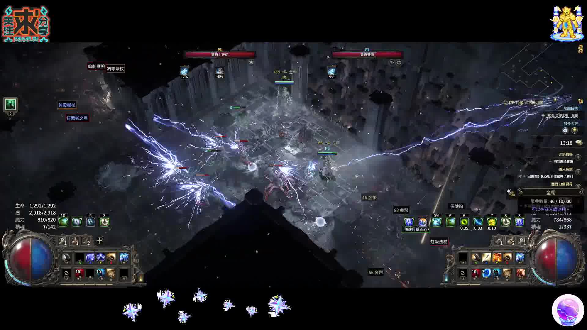 流亡暗道2 POE2-神聖石掉落