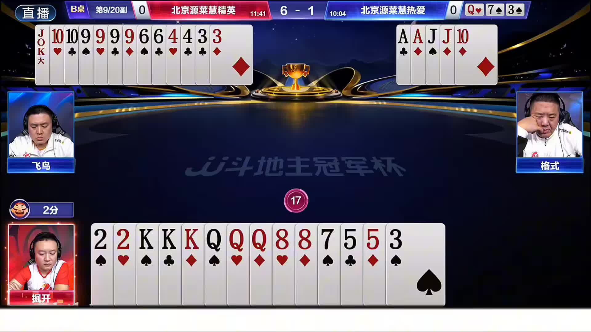 格式不愧是平台最早老玩家之一送我走我不走必须让队友赢炸