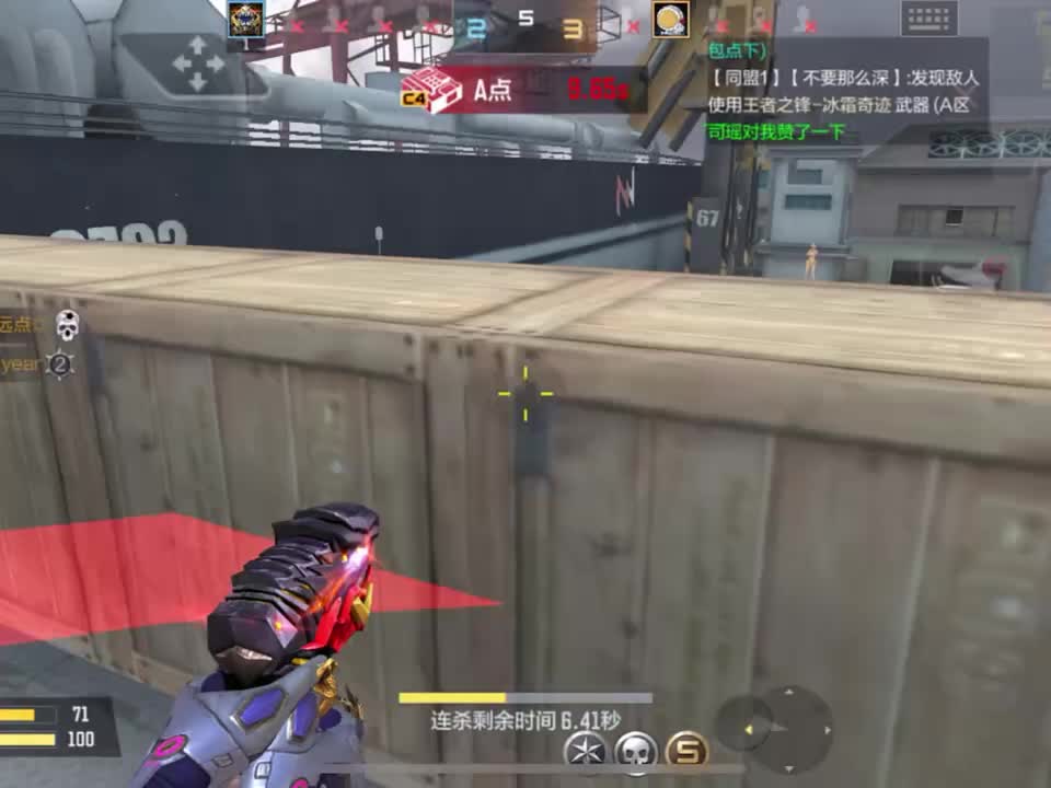 美好人生，由你来定