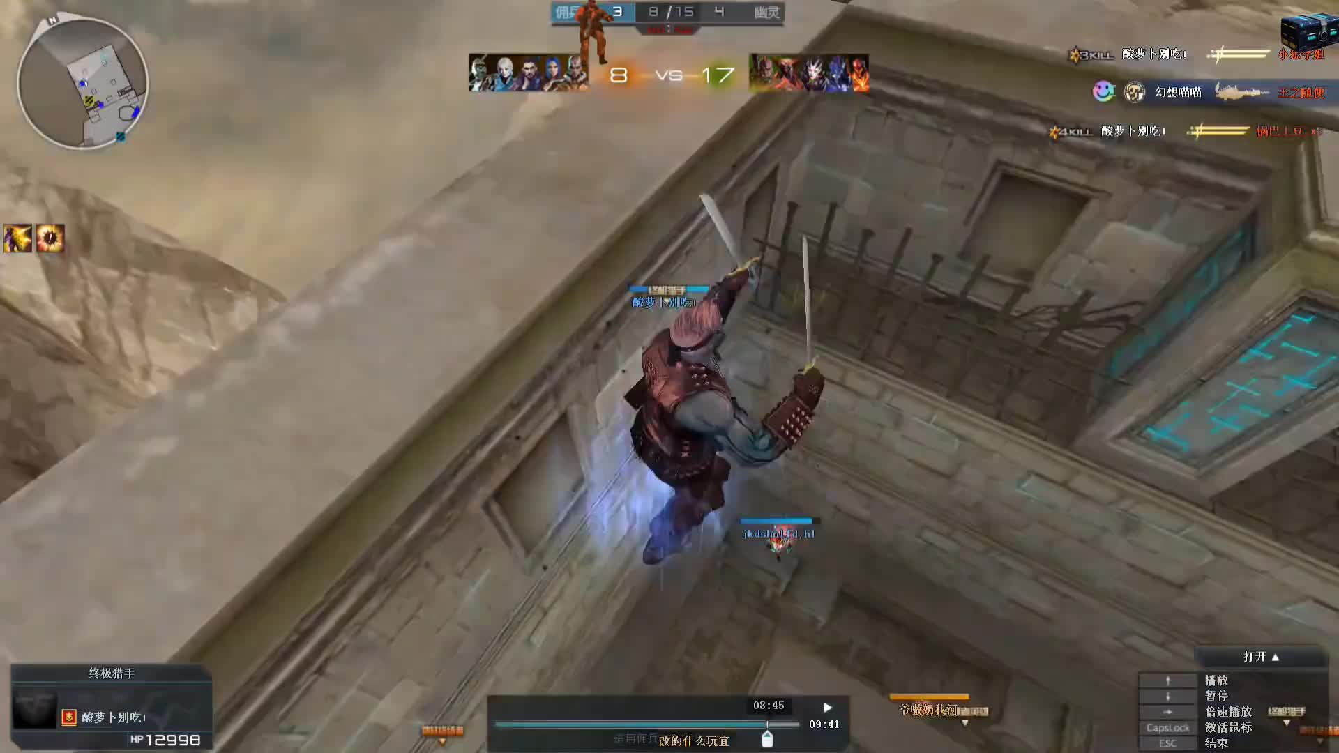 噩梦猎手缠绕 (2)