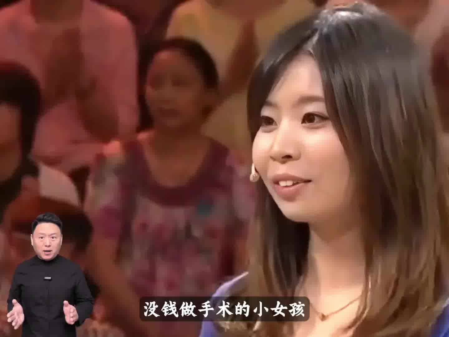 女孩没钱做手术， 3万元甩卖家传宝刀