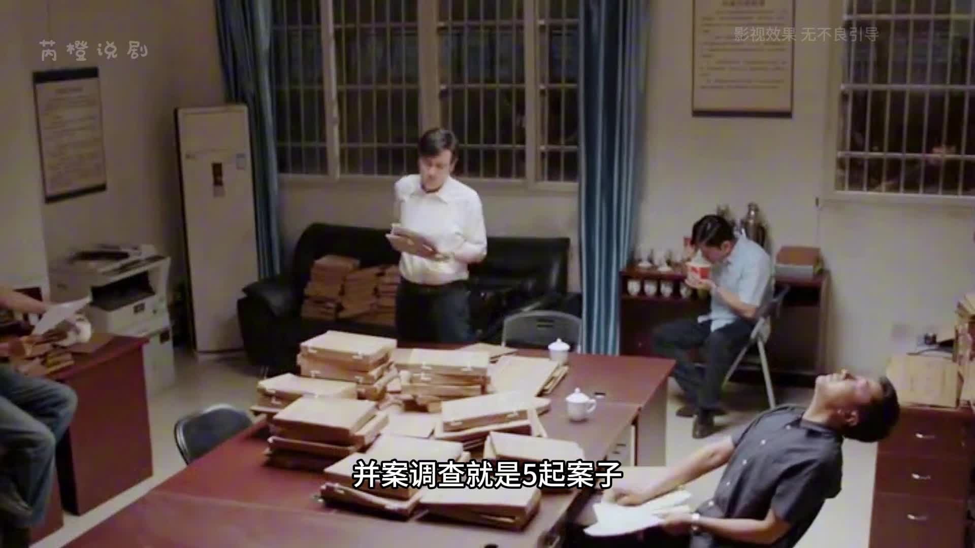 6-监控里只能看到模糊的身影，秦川遇到了难题