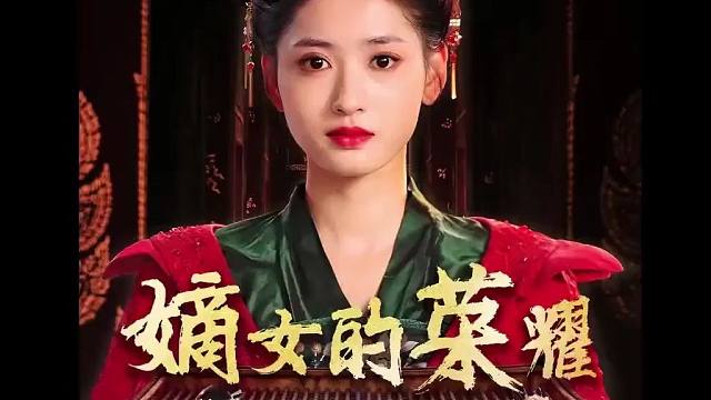 青春不朽！年龄不是界限，心态决定一切！