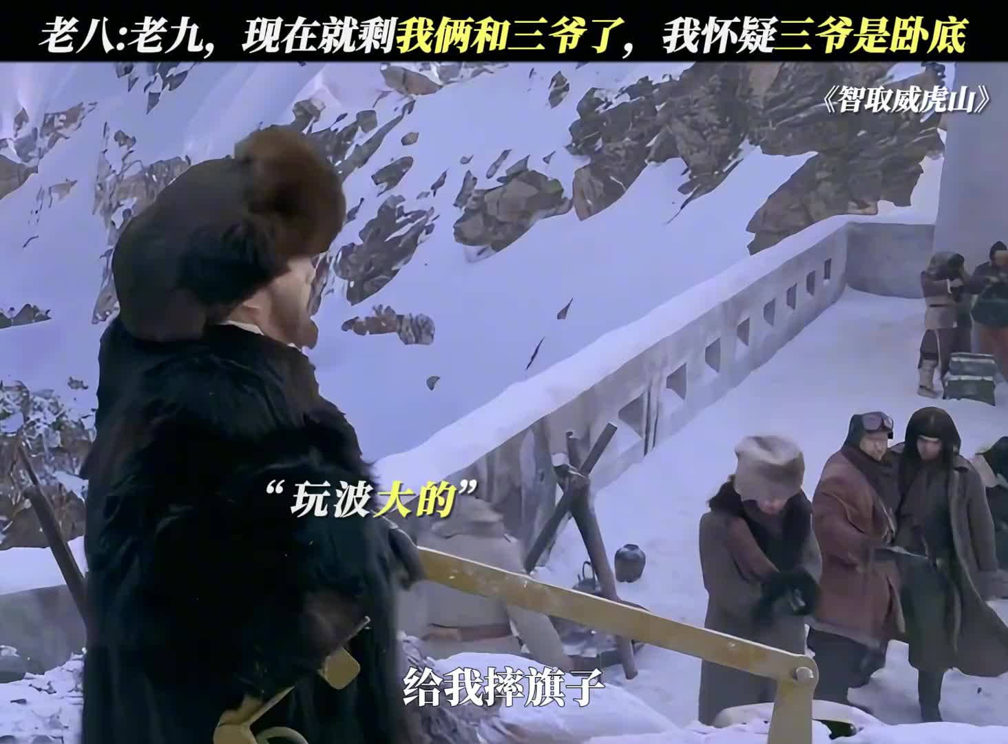 老八真是老九的铁杆粉丝啊