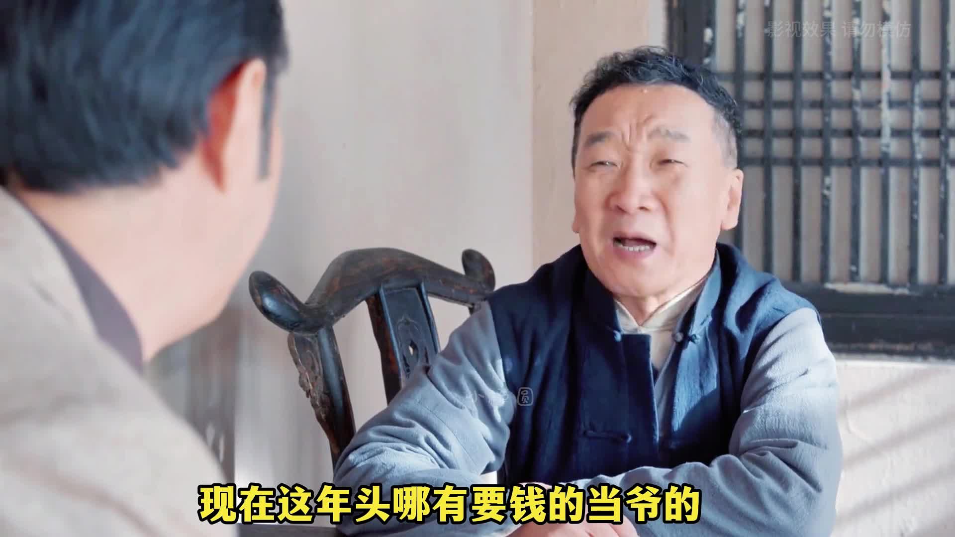 4-老贺加入老酒馆