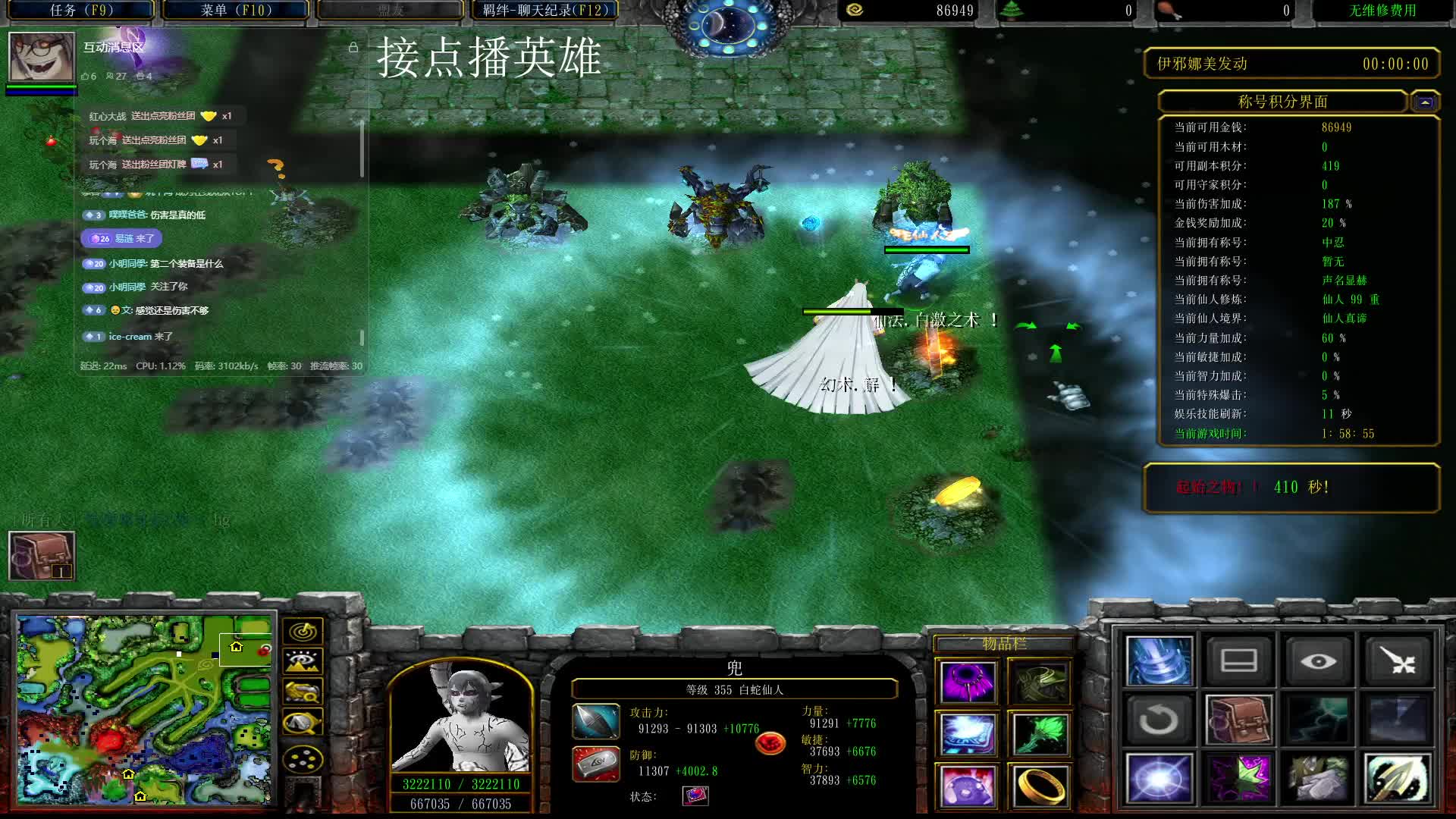 白蛇兜单通超神