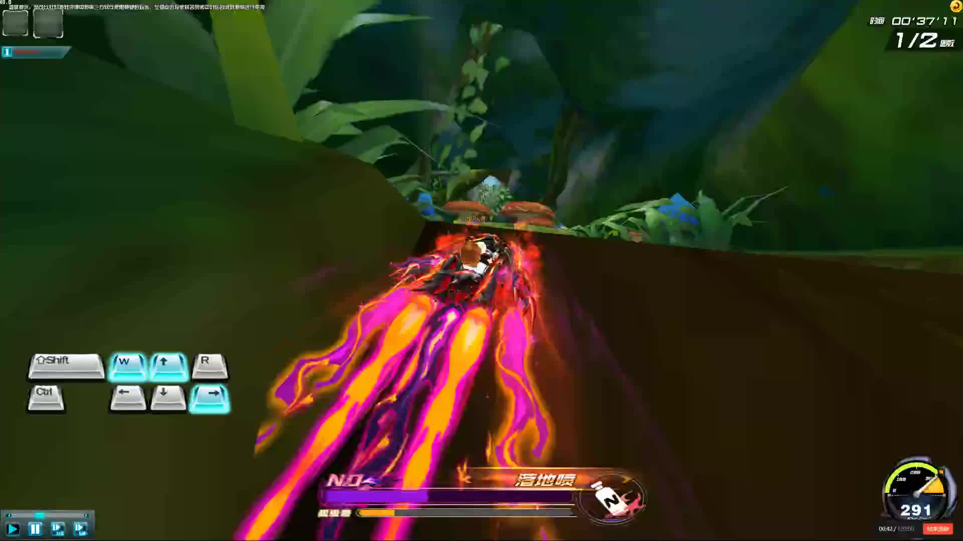 无宝石版魔法森林1.45.10