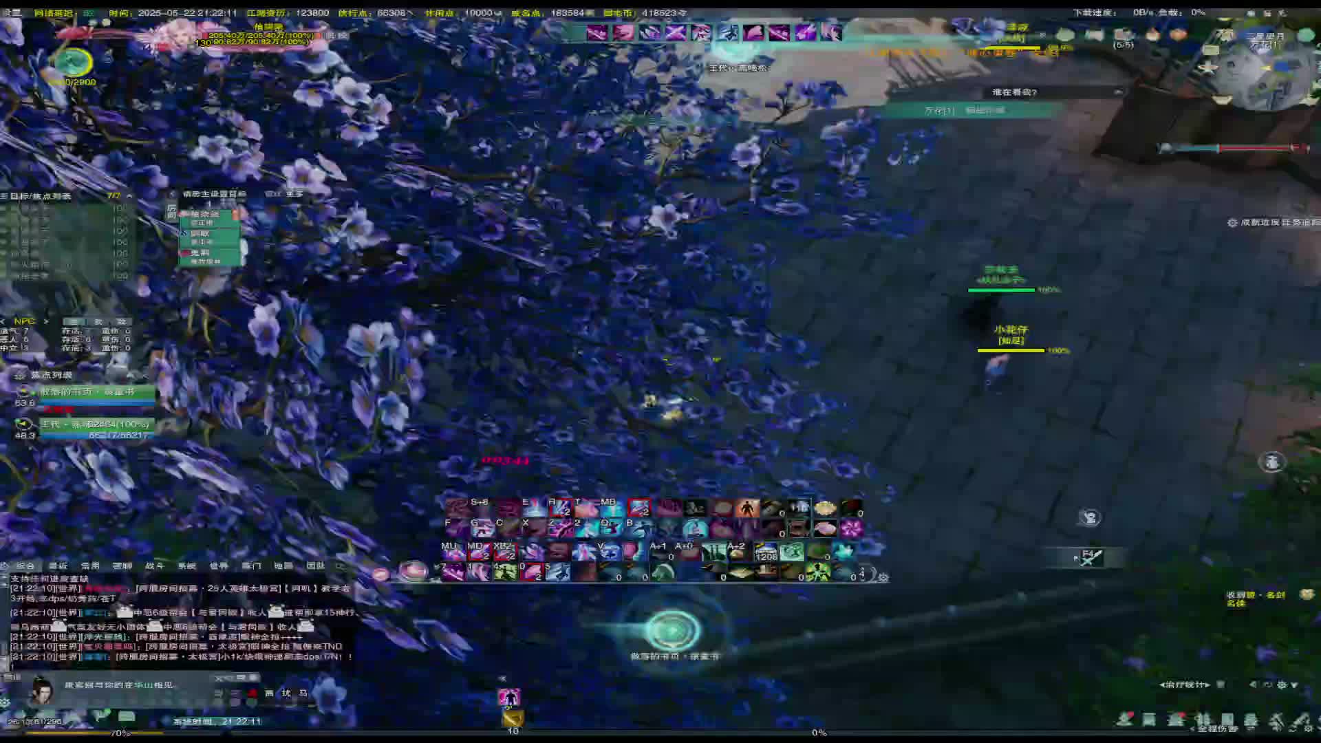 20250522-14刀凌秀