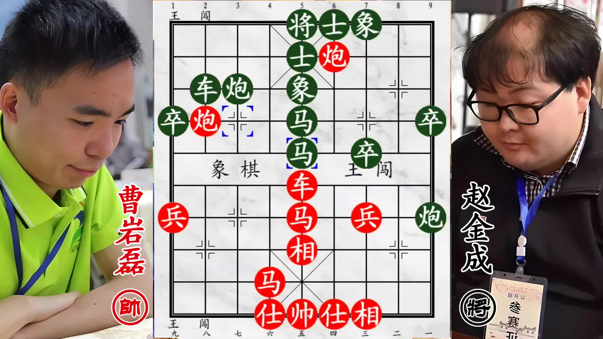 功夫熊猫弃马紧逼，模仿者入局，曹岩磊弃帅上演惊险博弈