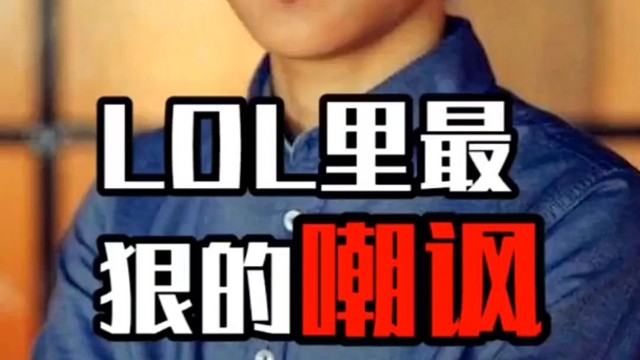 巅峰时期的dopa和faker哪个更强。