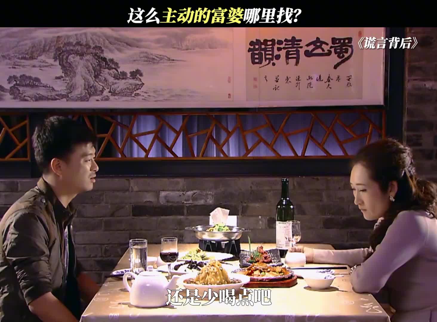 “我做梦都不敢这么做”