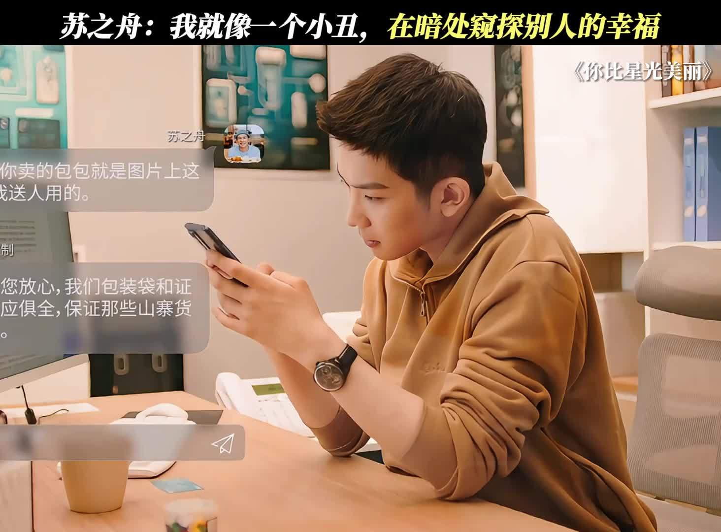 本以为你是个joker，没想到你是个clown啊