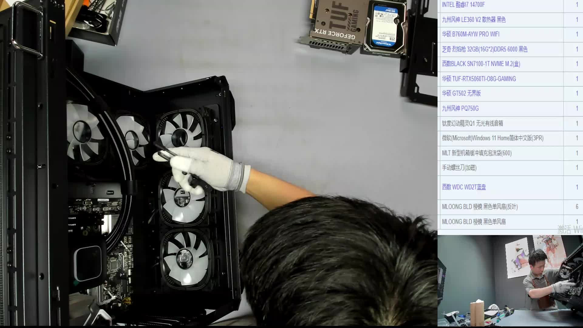 石家庄 吴*的14700F 5060Ti