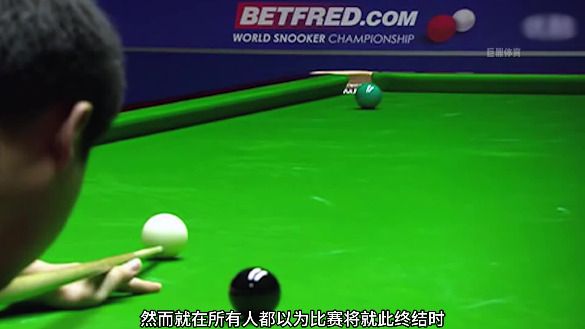 巅峰丁俊晖攻防兼备，让墨菲从头到尾在解球，逼得魔术师自投罗网 (2)