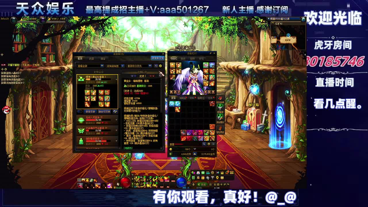 DNF每日，在坚持坚持-片段10