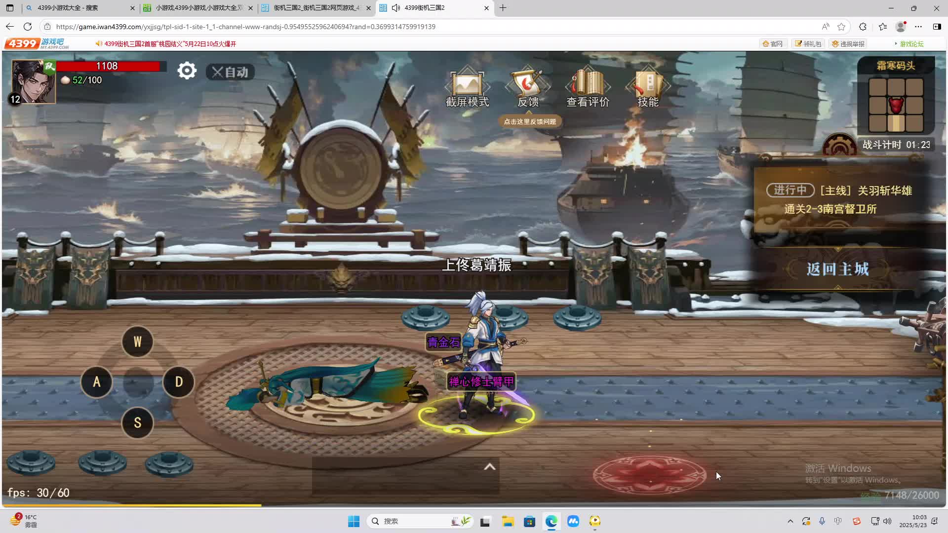 海无量的直播间。-片段1