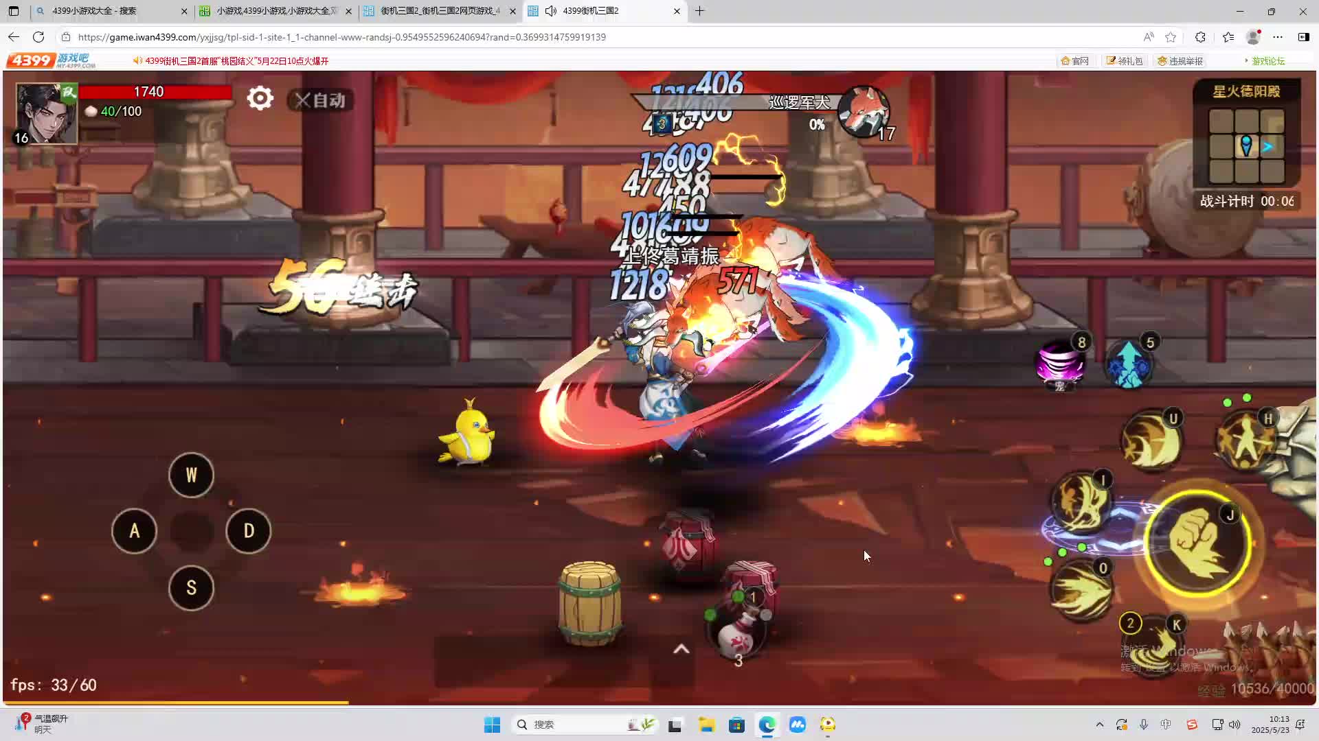 海无量的直播间。-片段2