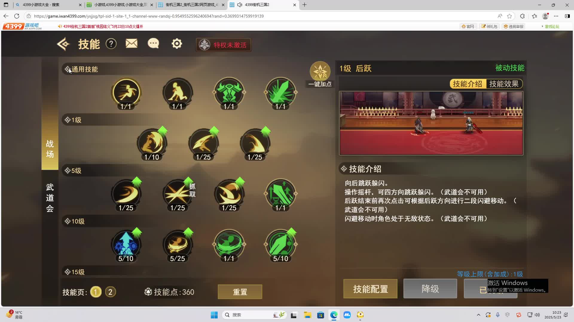 海无量的直播间。-片段2