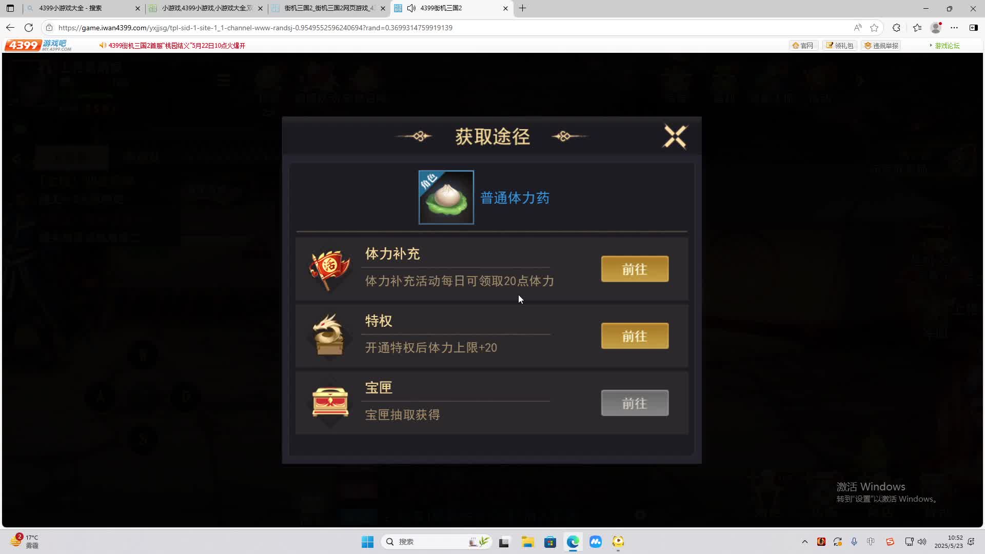 海无量的直播间。-片段2