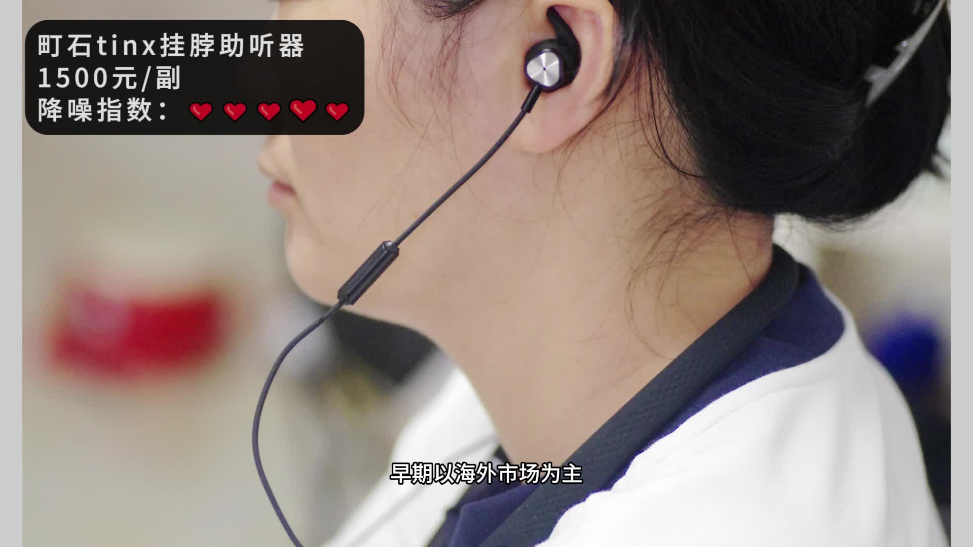 助听器哪个牌子好用又耐用质量好？未来客助听器咋样？助听器推荐