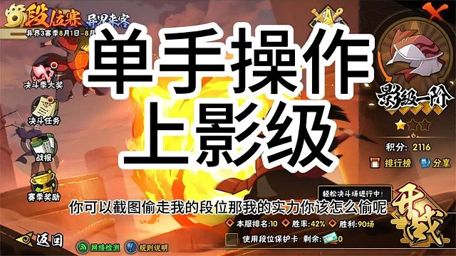 单手操作上影级，天赋太高，还有谁？