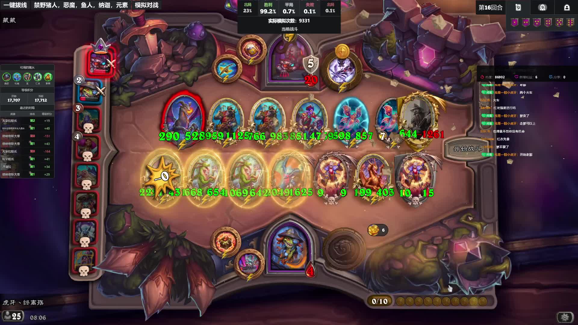 随便玩玩！-片段1