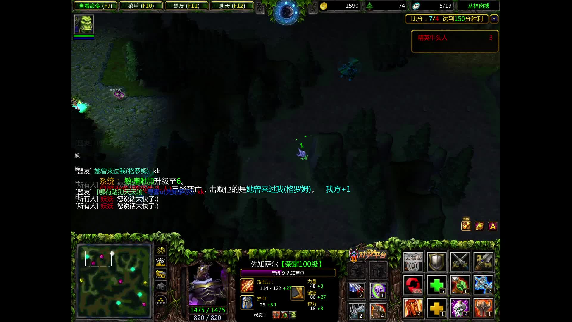 5-23单排路人绿狼