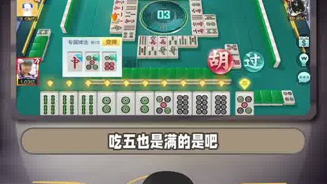 硬胡三对一,上家一人没了八千豆