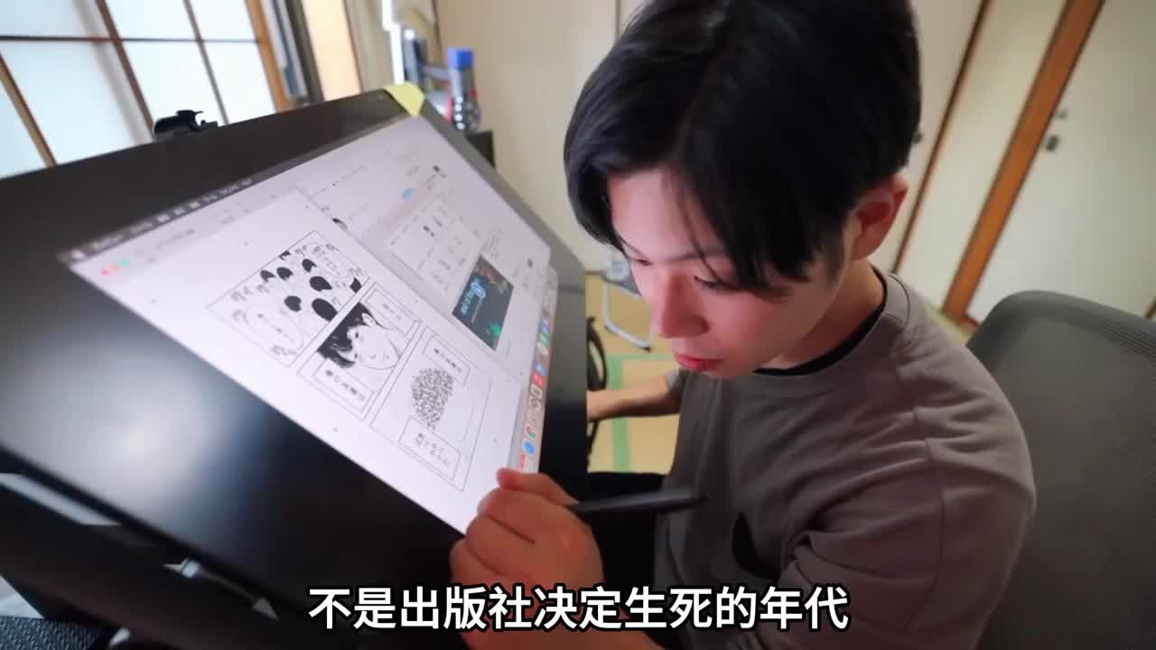 90后年轻漫画家，为了能出人头地，一个能有多卷  (3)