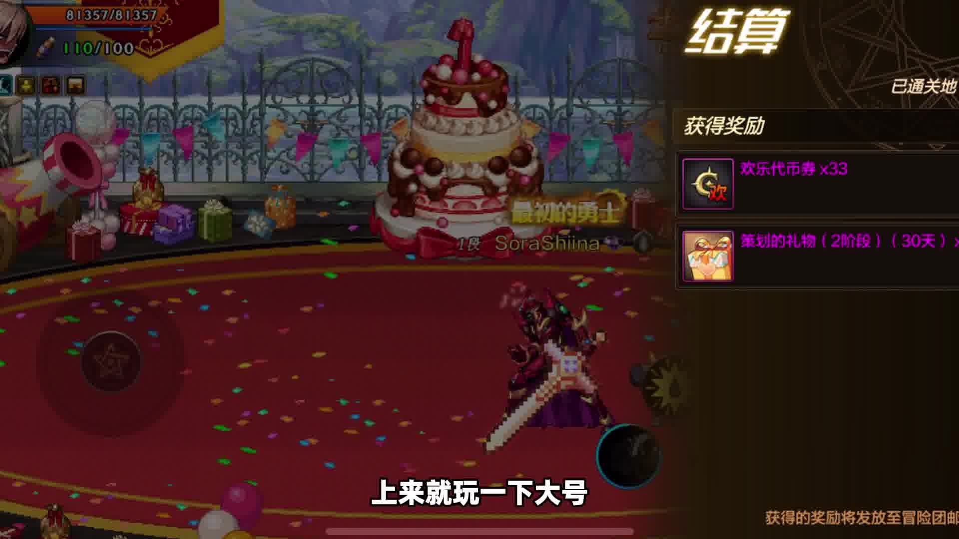 DNF手游里100疲劳都干了啥？你是不是也这样？