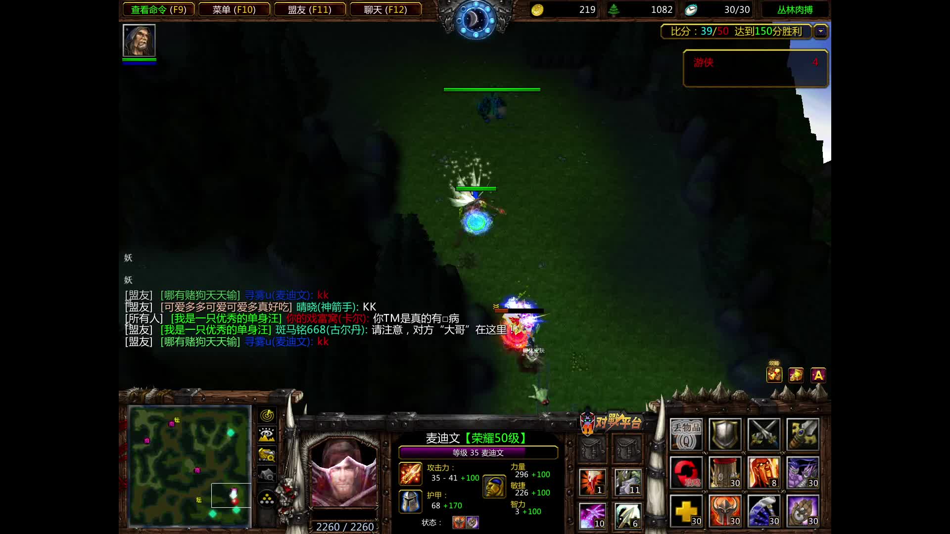 5-23,常规4.5转大哥，4打5极限打团