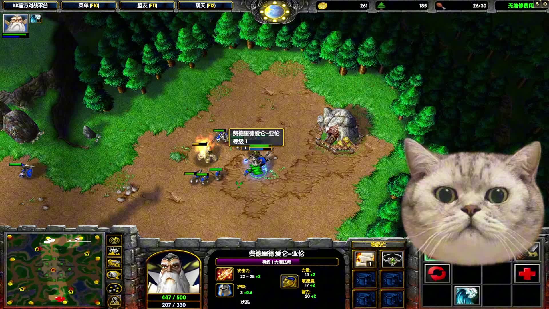 爆锤开图男第二局