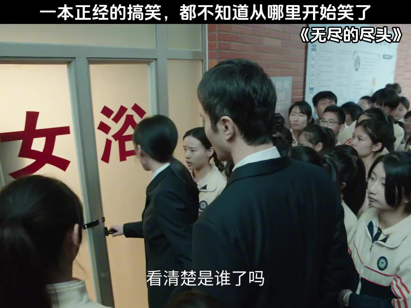 一本正经的搞笑，都不知道从哪里开始笑了