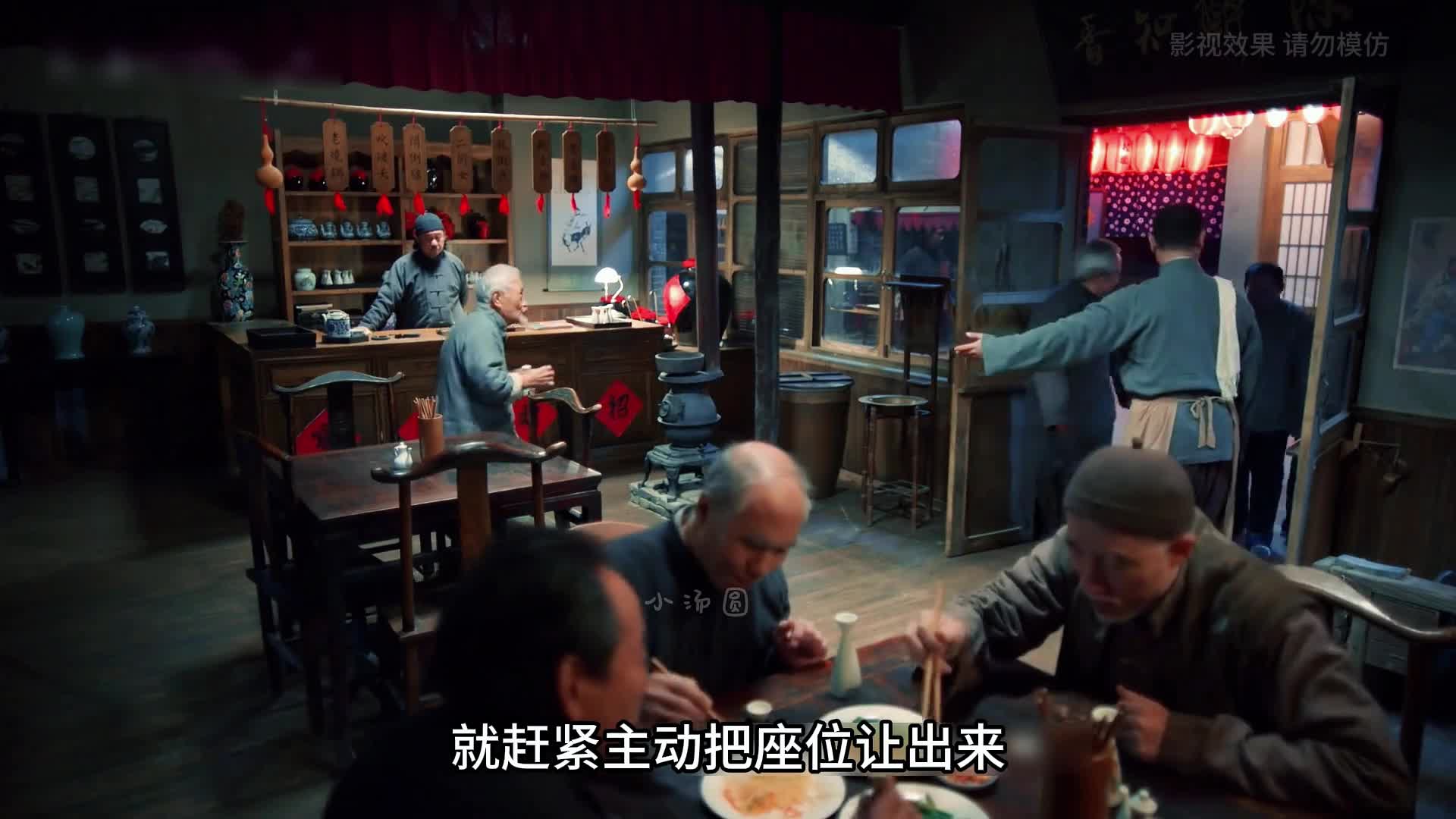 6-老二两的故事