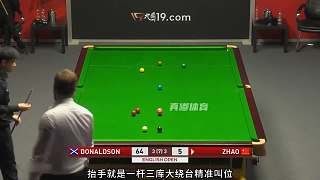 對(duì)手絕殺時(shí)刻出現(xiàn)失誤，趙心童完成救贖（上）