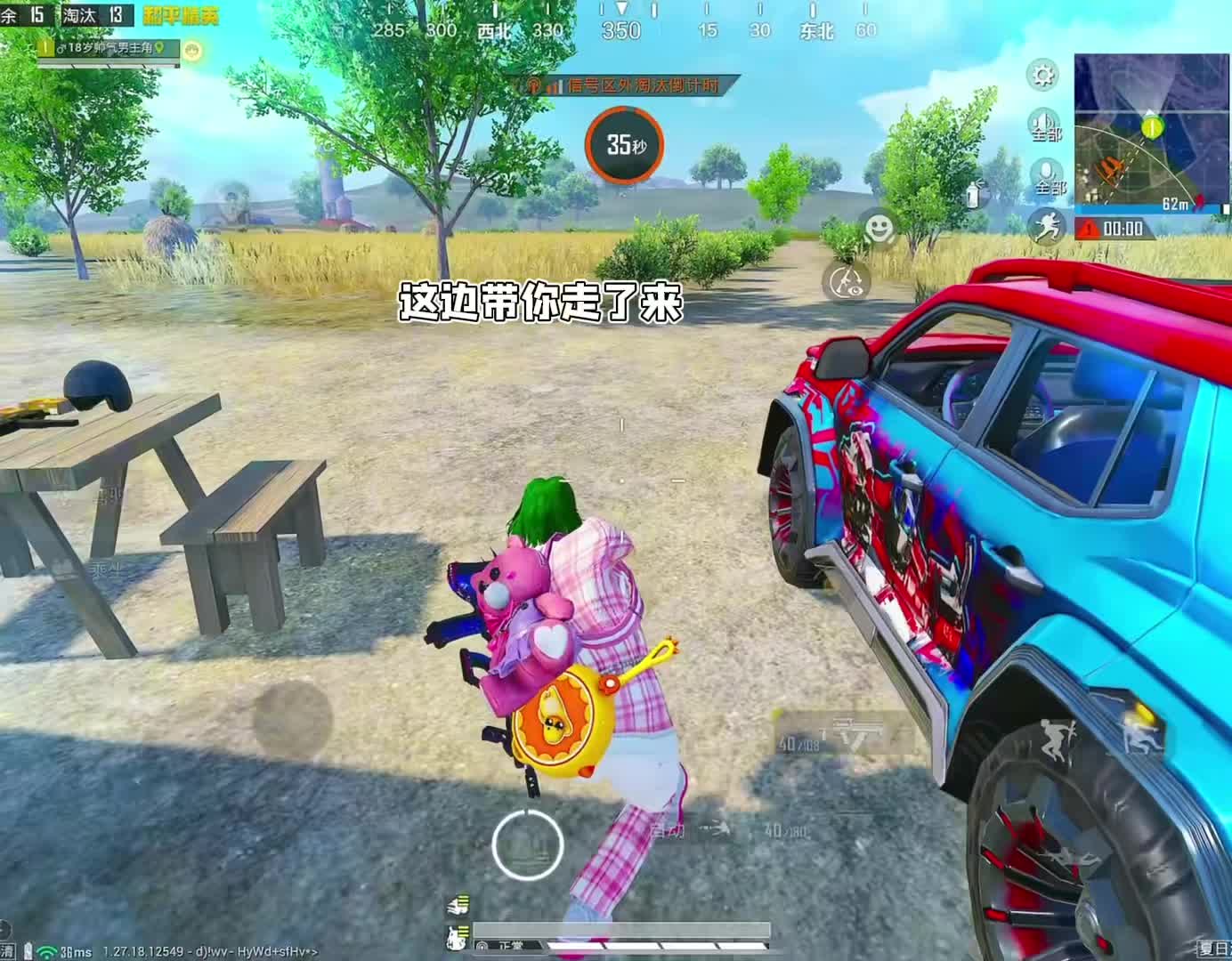 厕所来腾个地方来