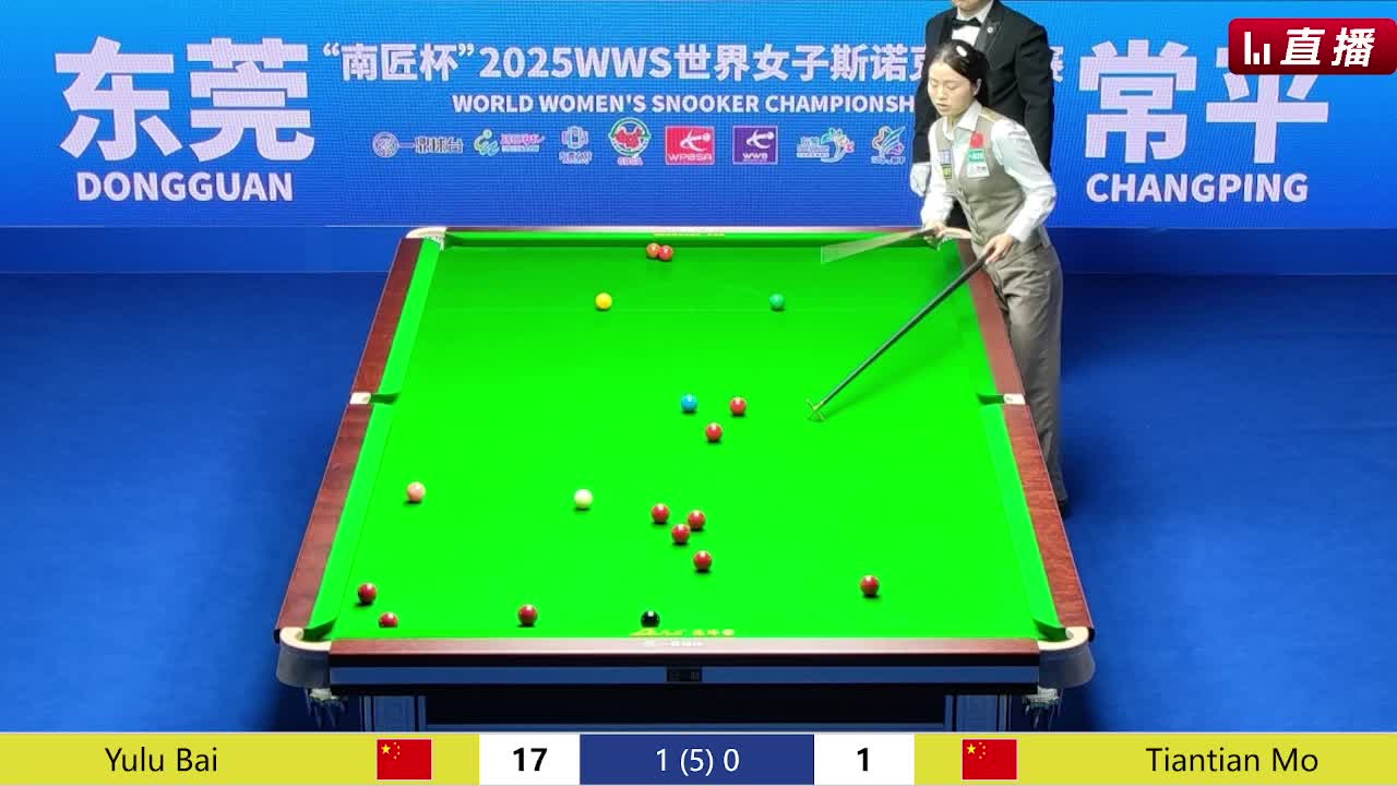 [直播]2025斯诺克女子世锦赛1号桌