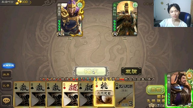 我要丈八有何用？