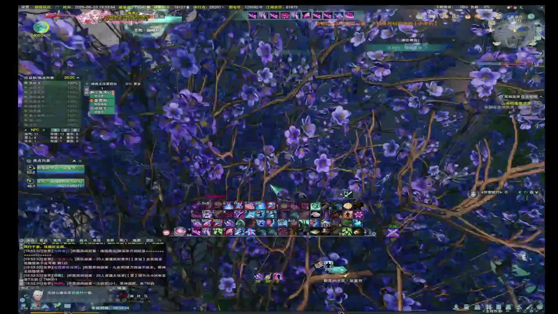 20250523-小号刷币