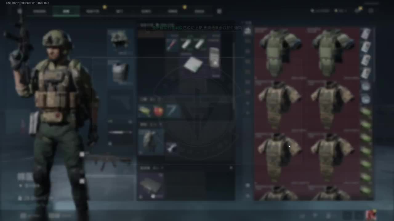 鼠鼠跑刀-片段2