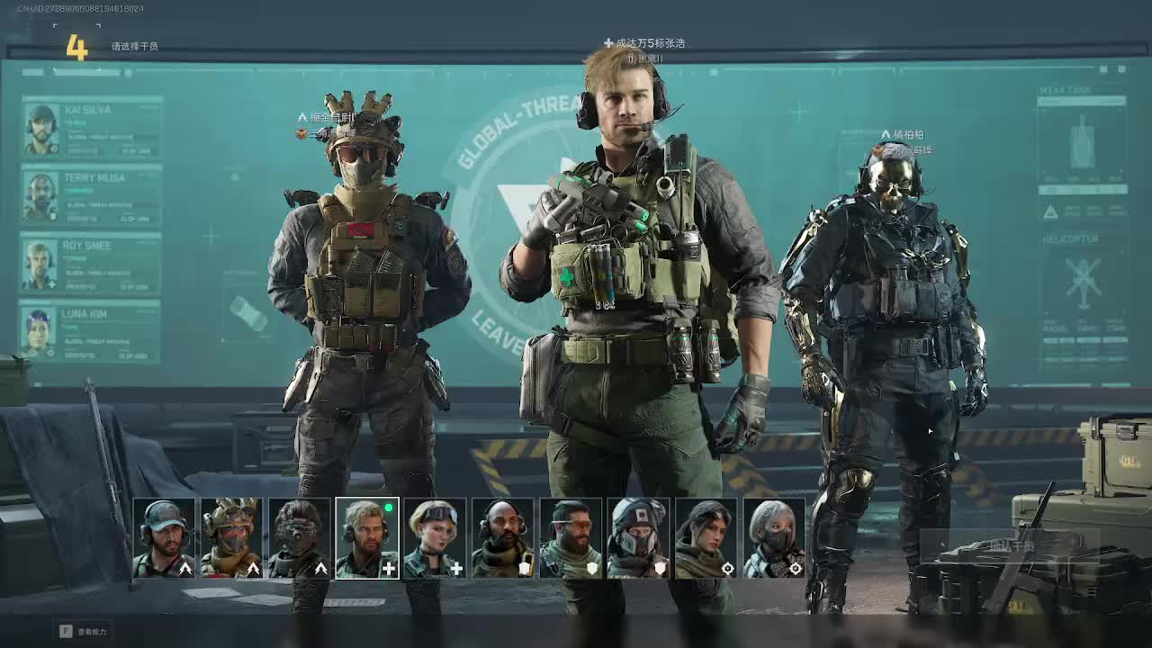 鼠鼠跑刀-片段1