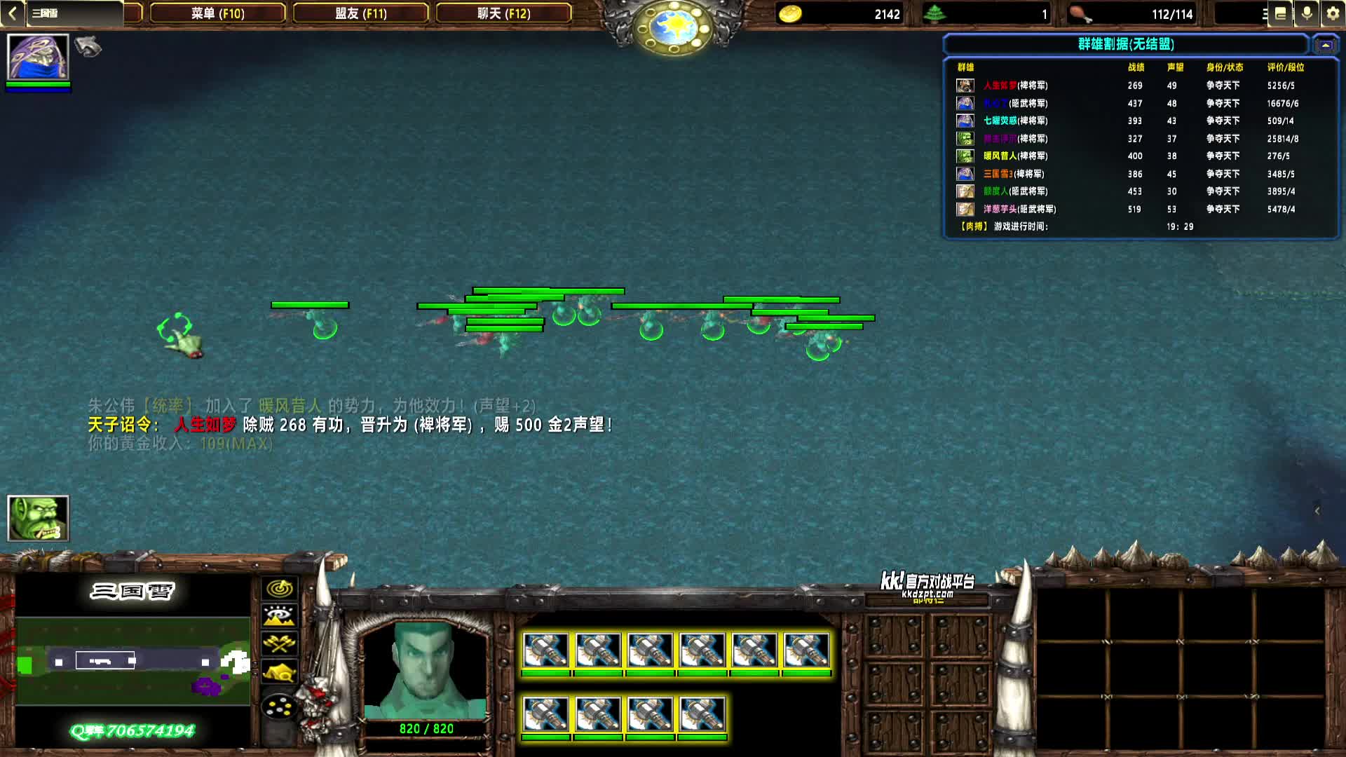 2025-05-23 23-59-41 曹魏 10