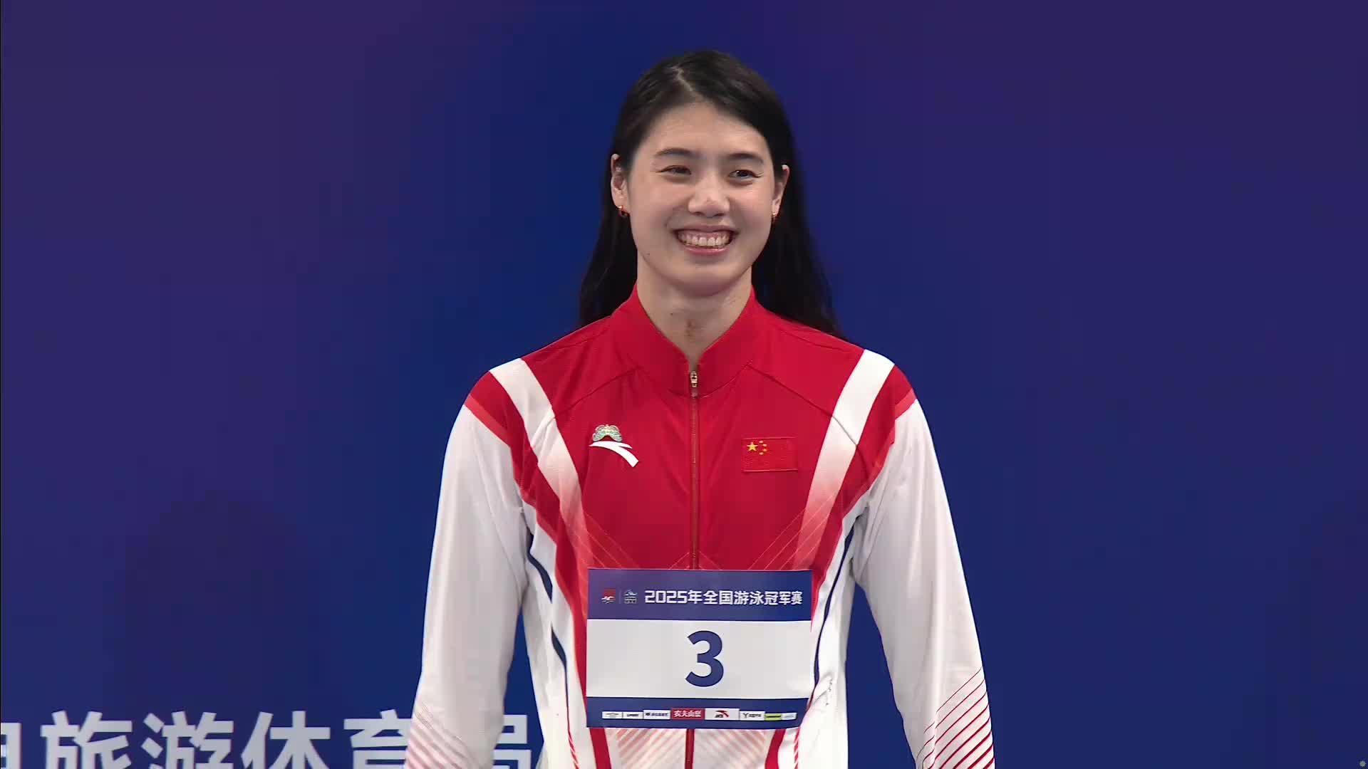 女子50米蝶泳颁奖仪式