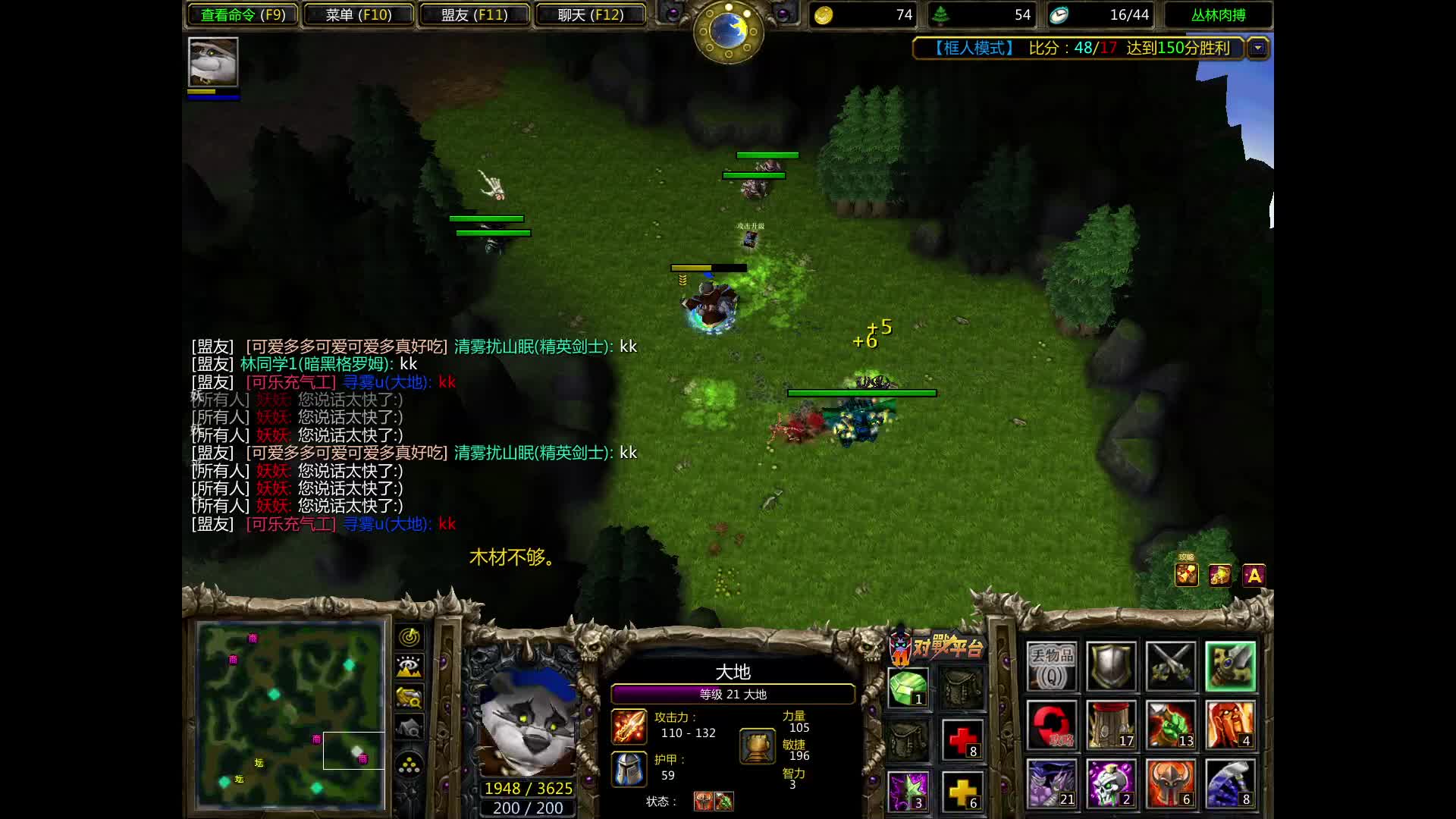 肉搏4.5框人王求指教-片段1