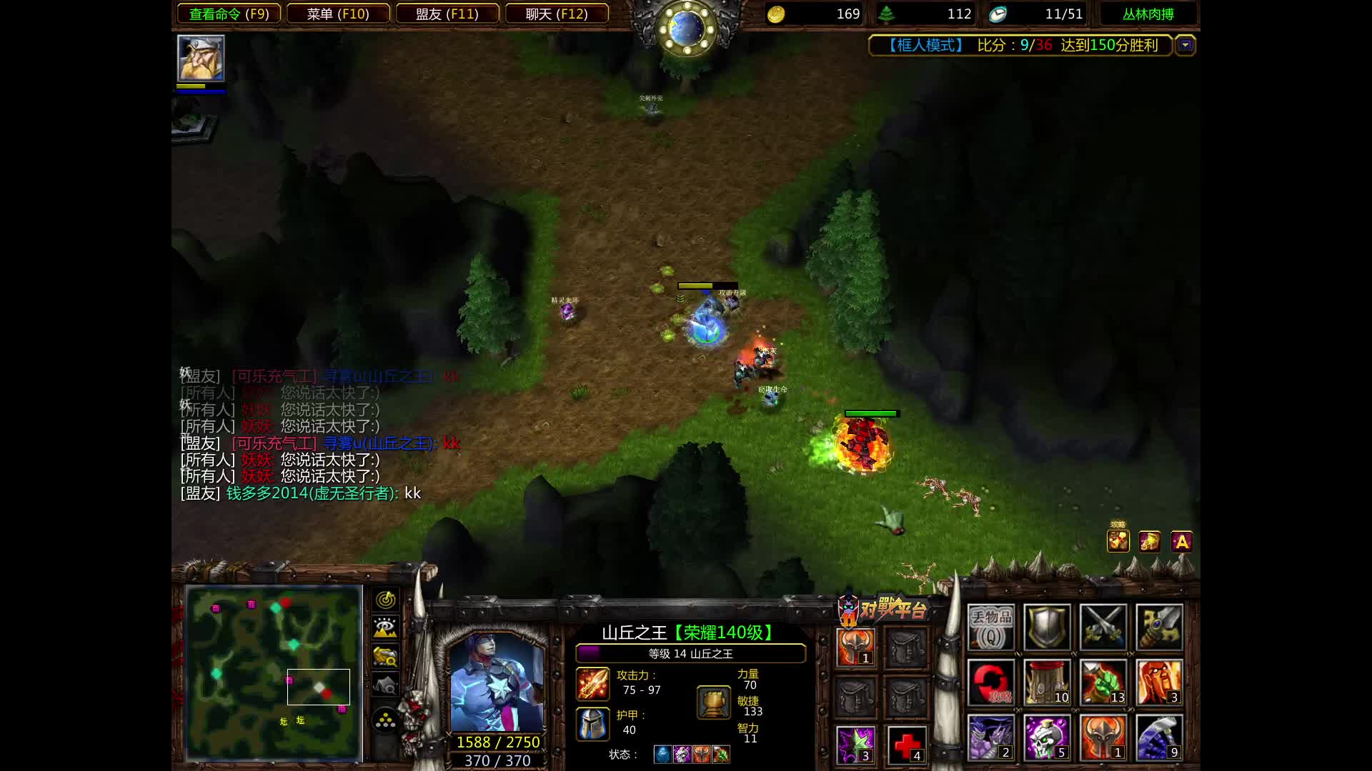 5-23,肉搏框框天团素材1