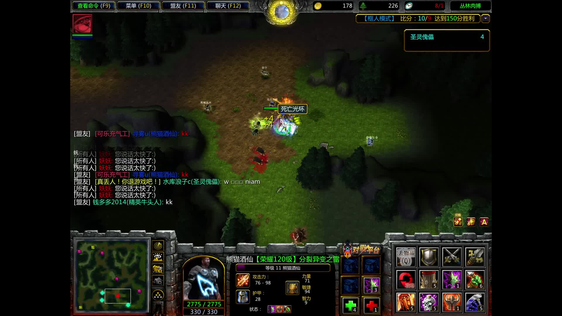 5-23,肉搏框框天团素材2