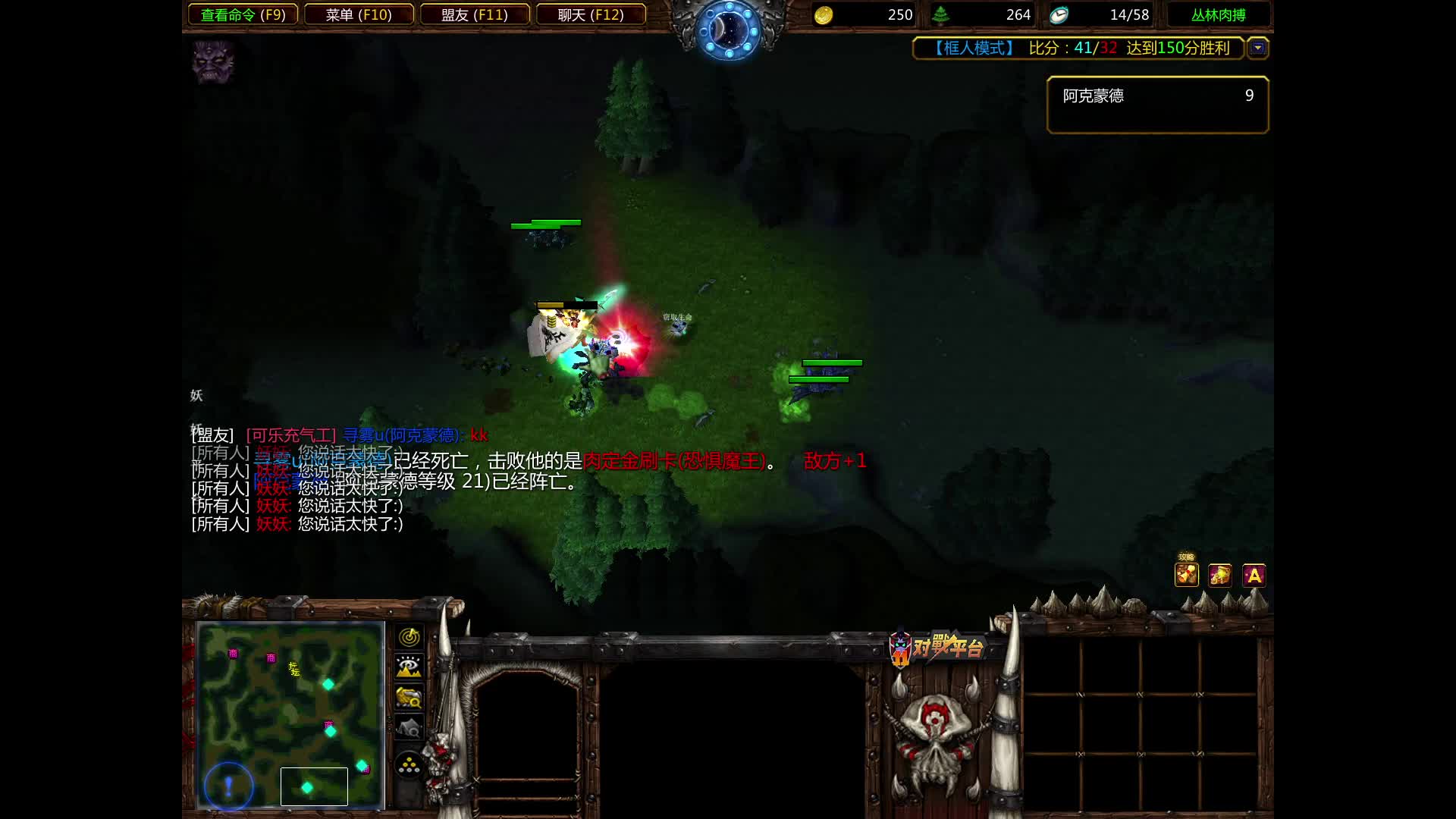 5-23,肉搏框框天团素材3